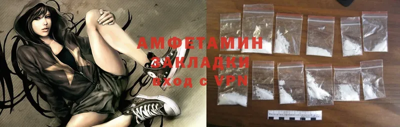 OMG ONION  Заозёрск  Amphetamine Розовый 