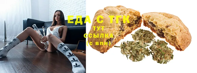 Canna-Cookies конопля  Заозёрск 