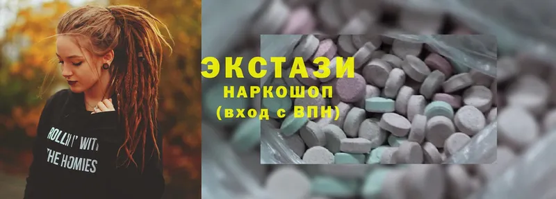 наркота  Заозёрск  сайты даркнета клад  ЭКСТАЗИ 280 MDMA 