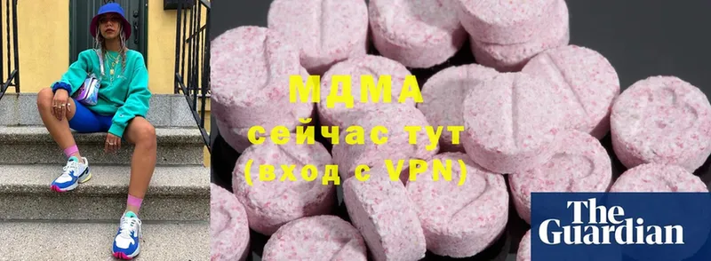 МДМА VHQ  Заозёрск 